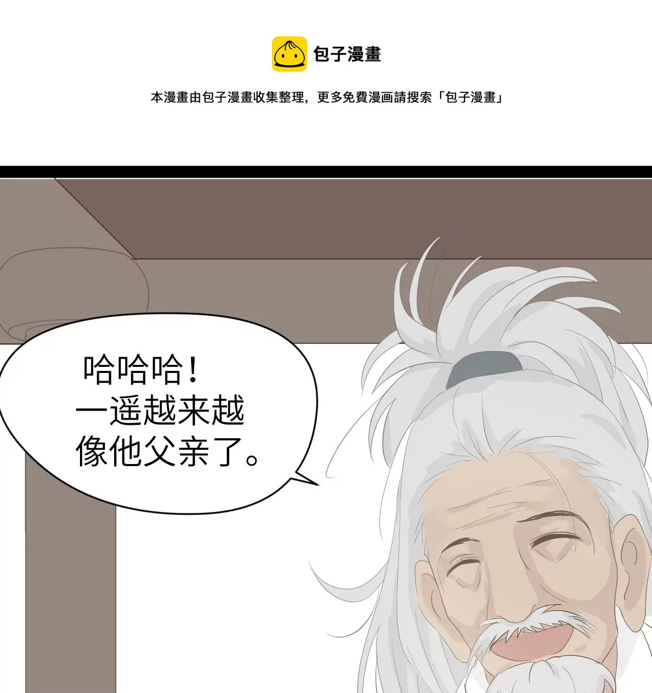 第15话-第16话