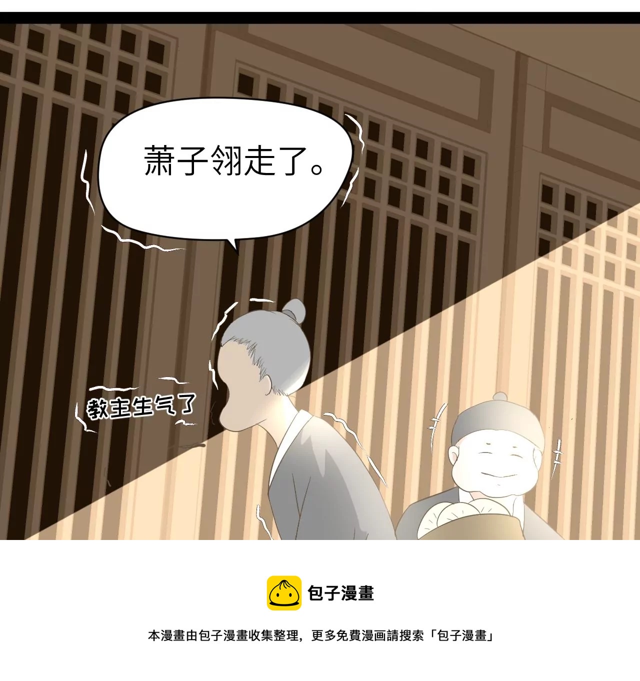 第15话-第16话