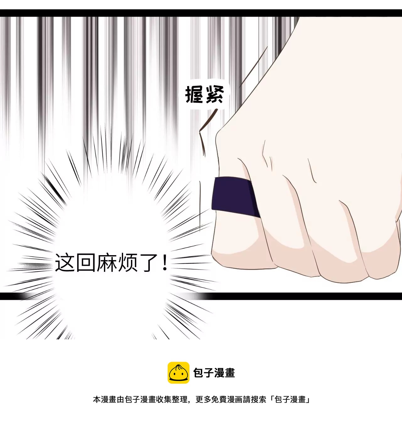 第15话-第16话