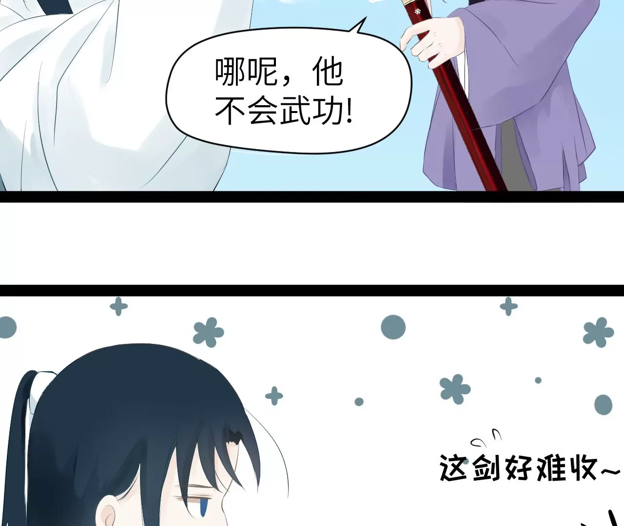 第17话-第18话