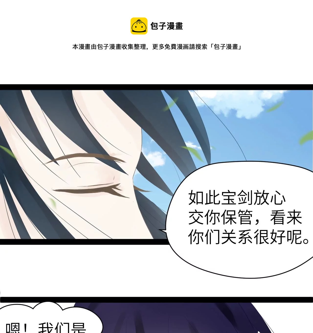 第17话-第18话