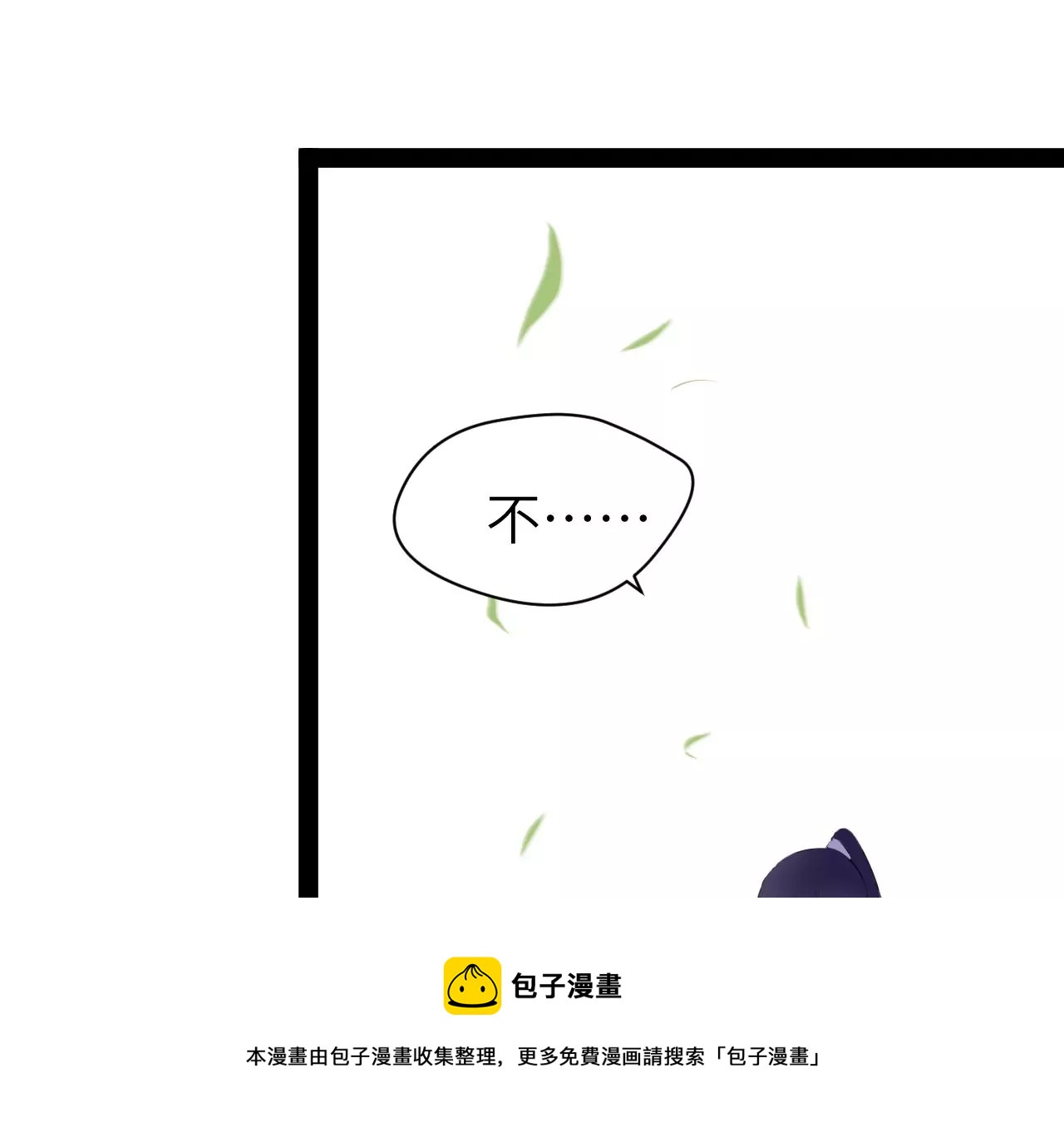 第17话-第18话