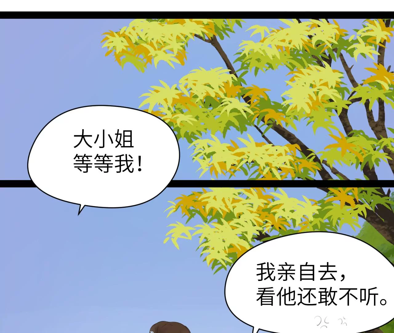 第17话-第18话