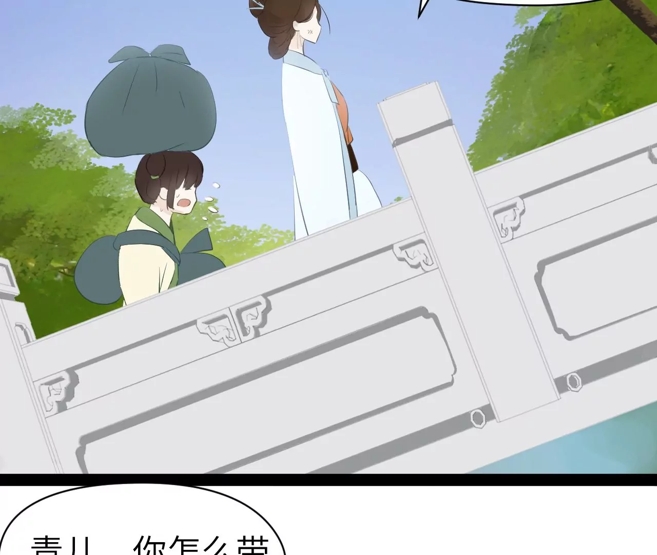 第17话-第18话