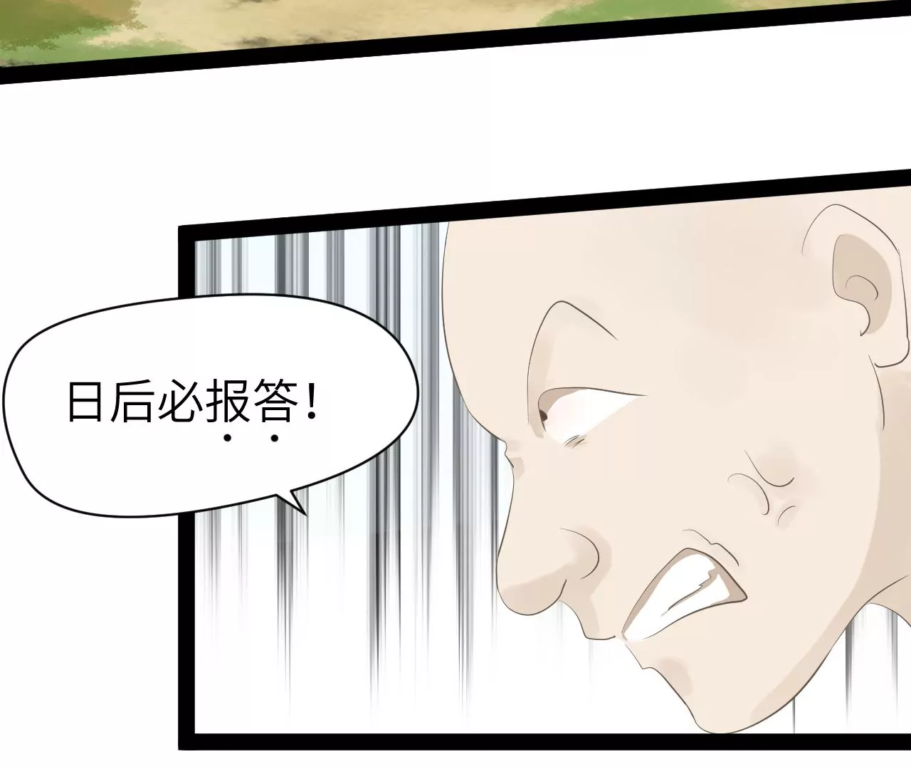 第17话-第18话