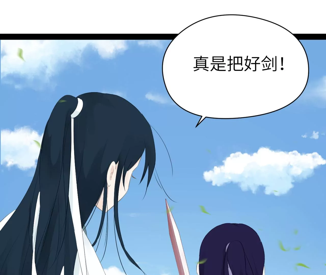 第17话-第18话