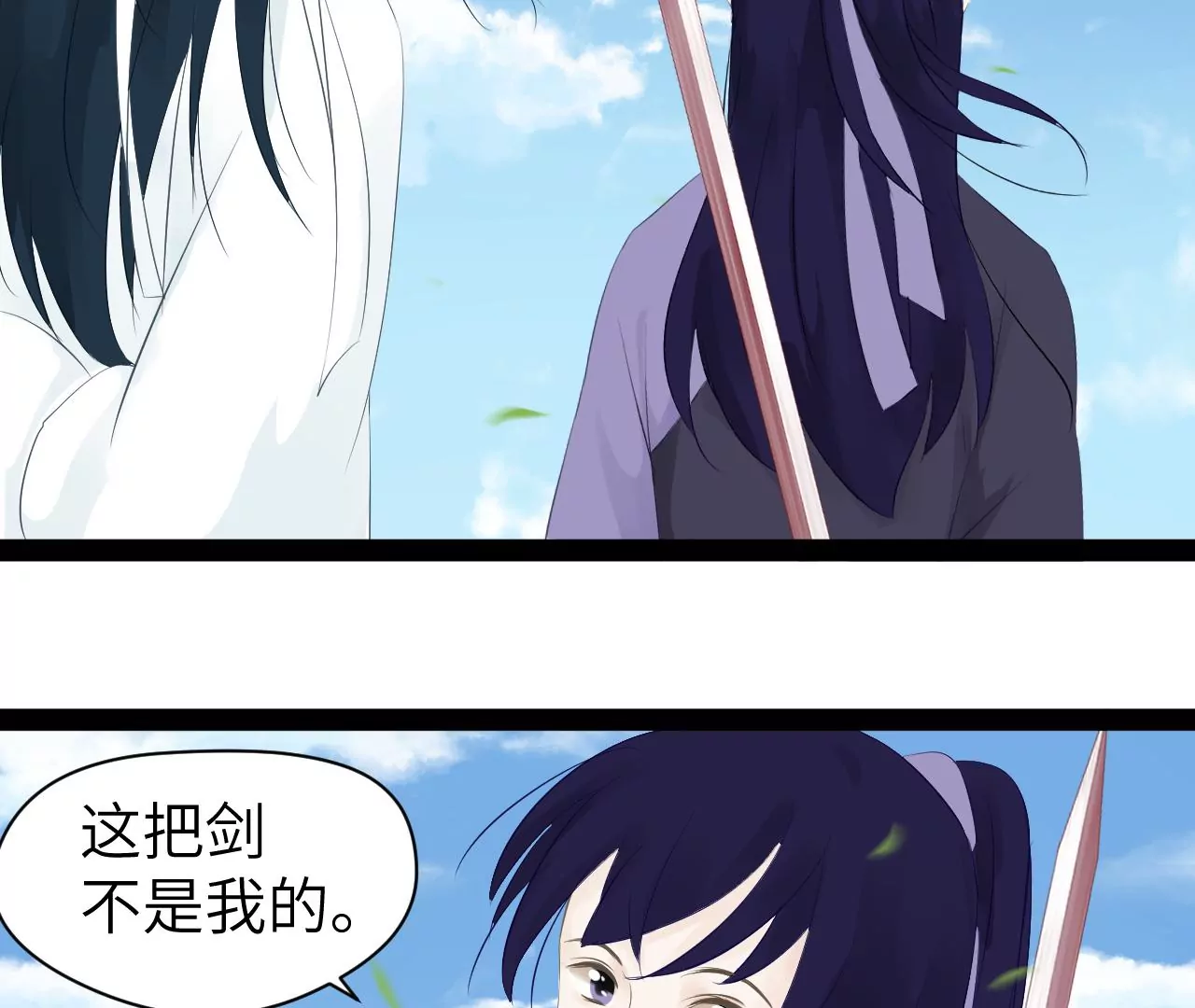 第17话-第18话