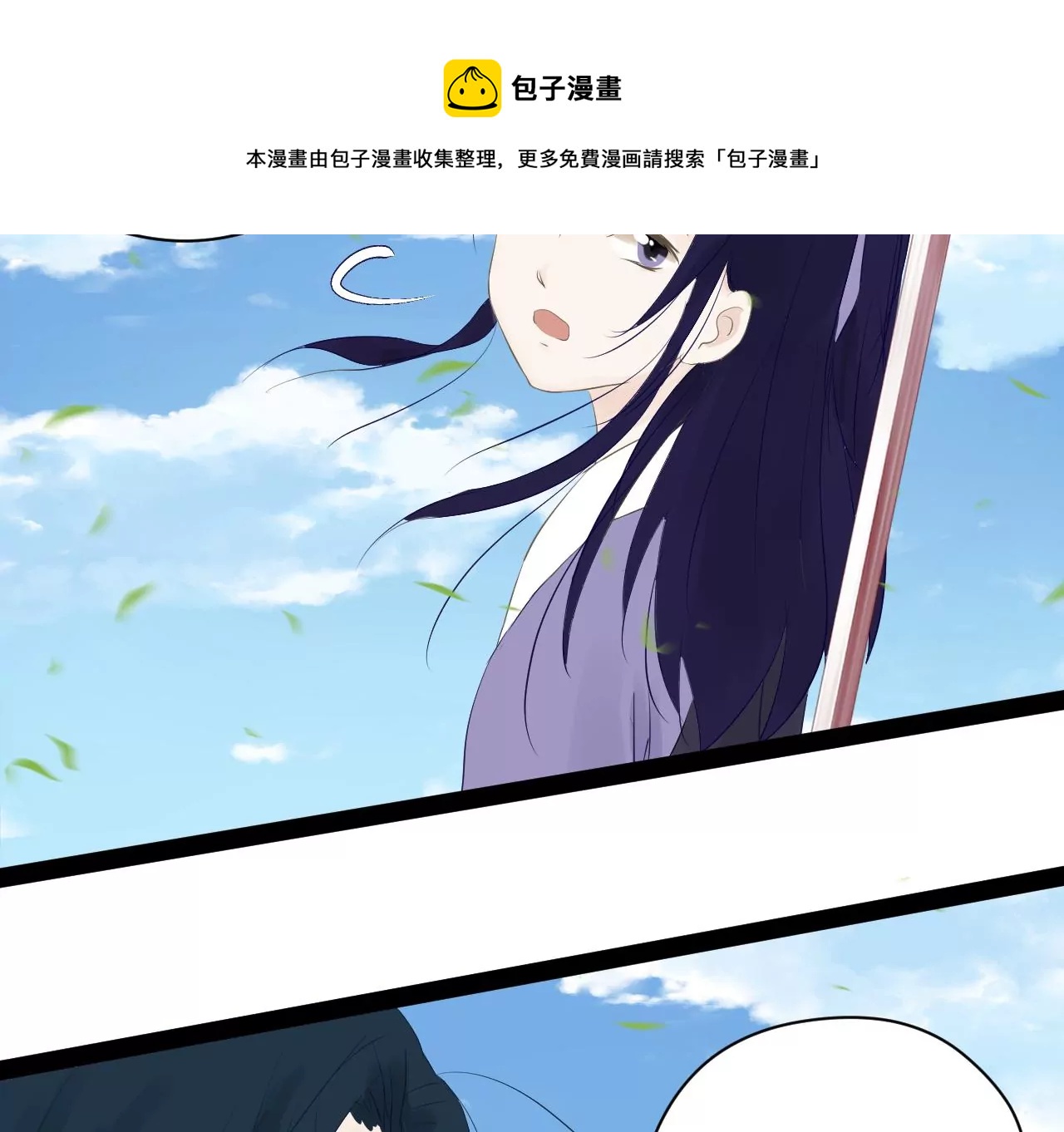 第17话-第18话