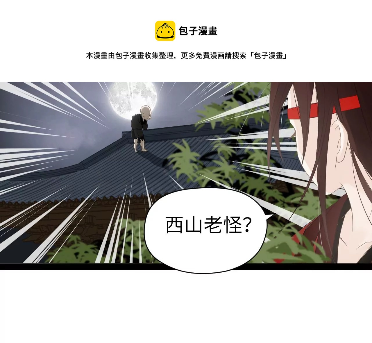 第19话-第20话