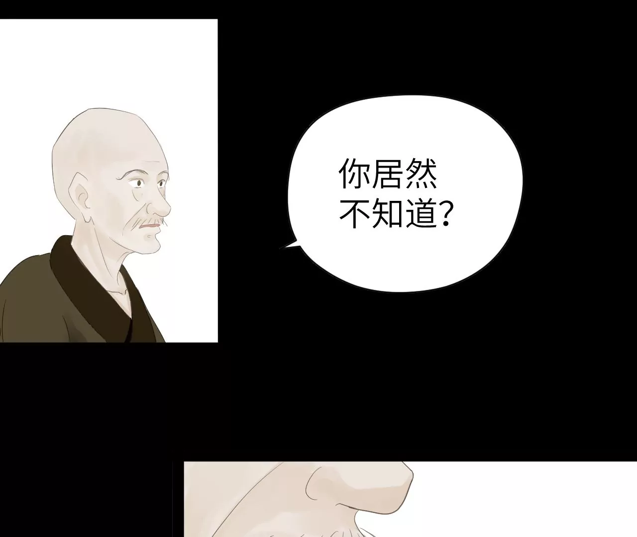第21话-第22话
