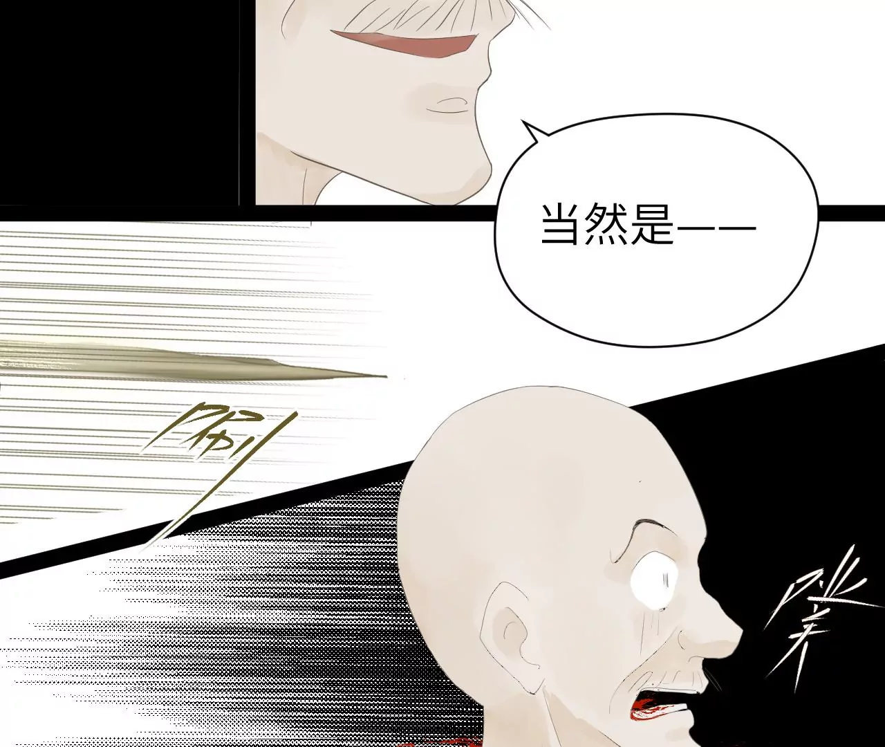 第21话-第22话