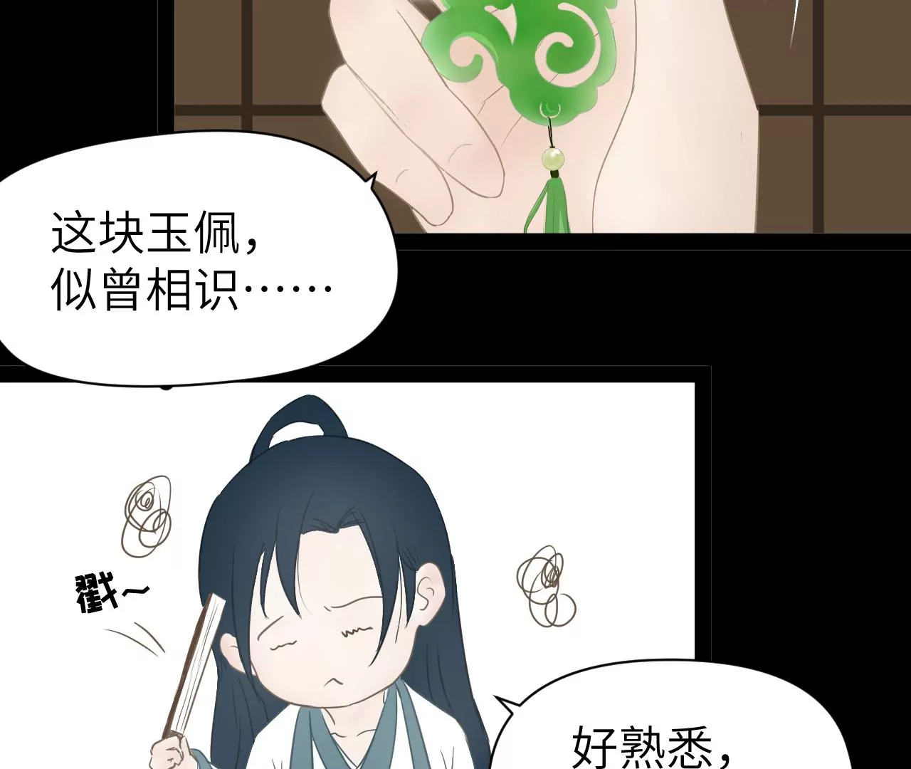 第23话-第24话