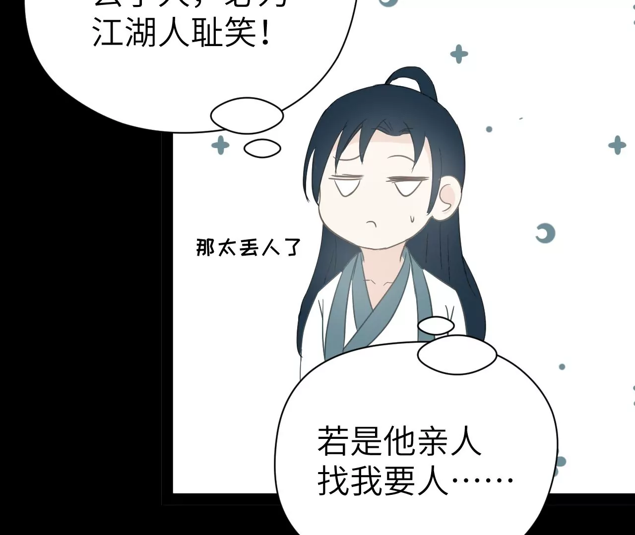 第23话-第24话