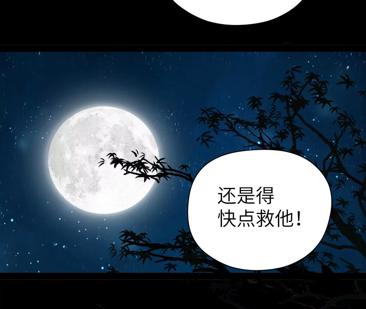 第23话-第24话