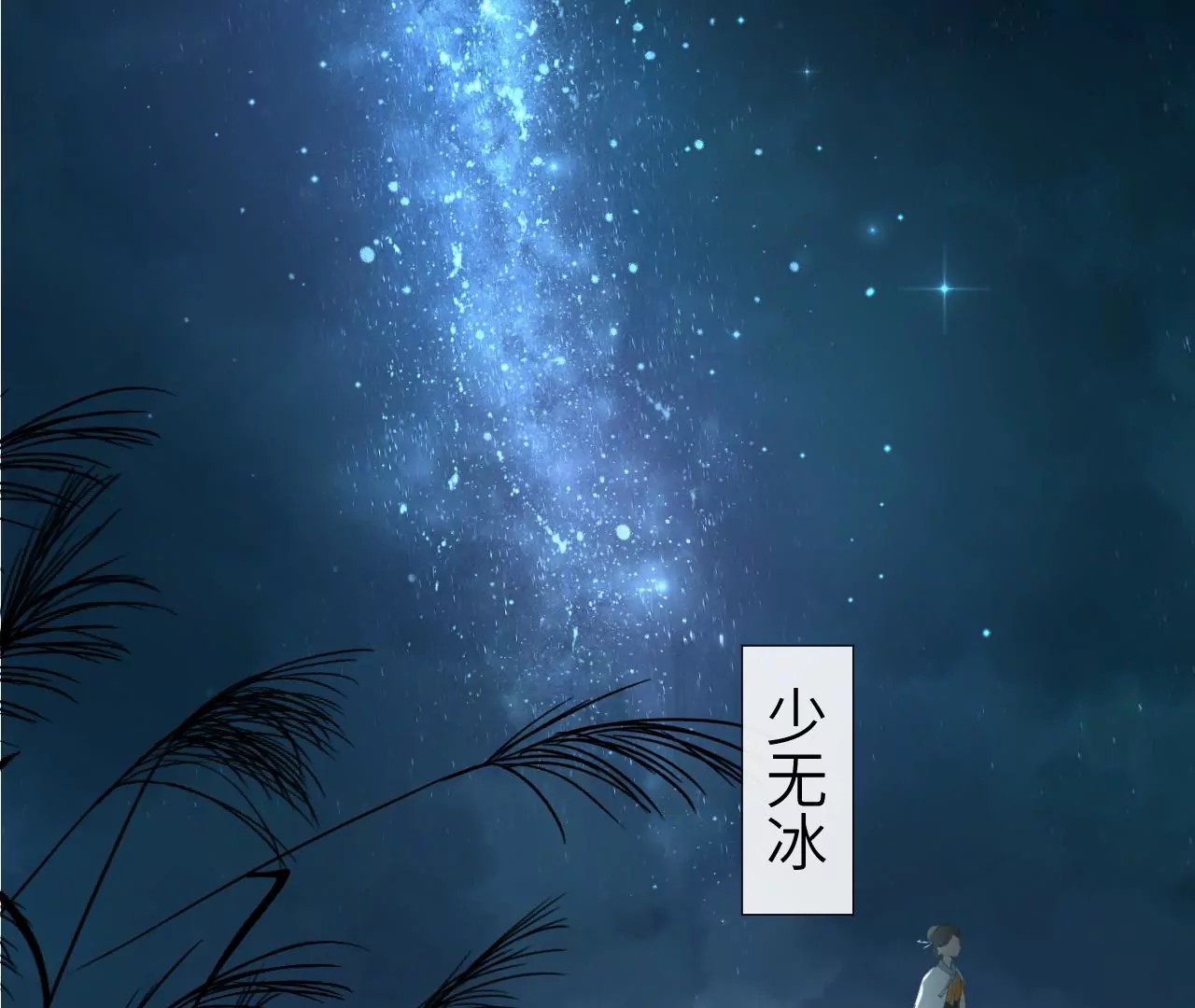第23话-第24话