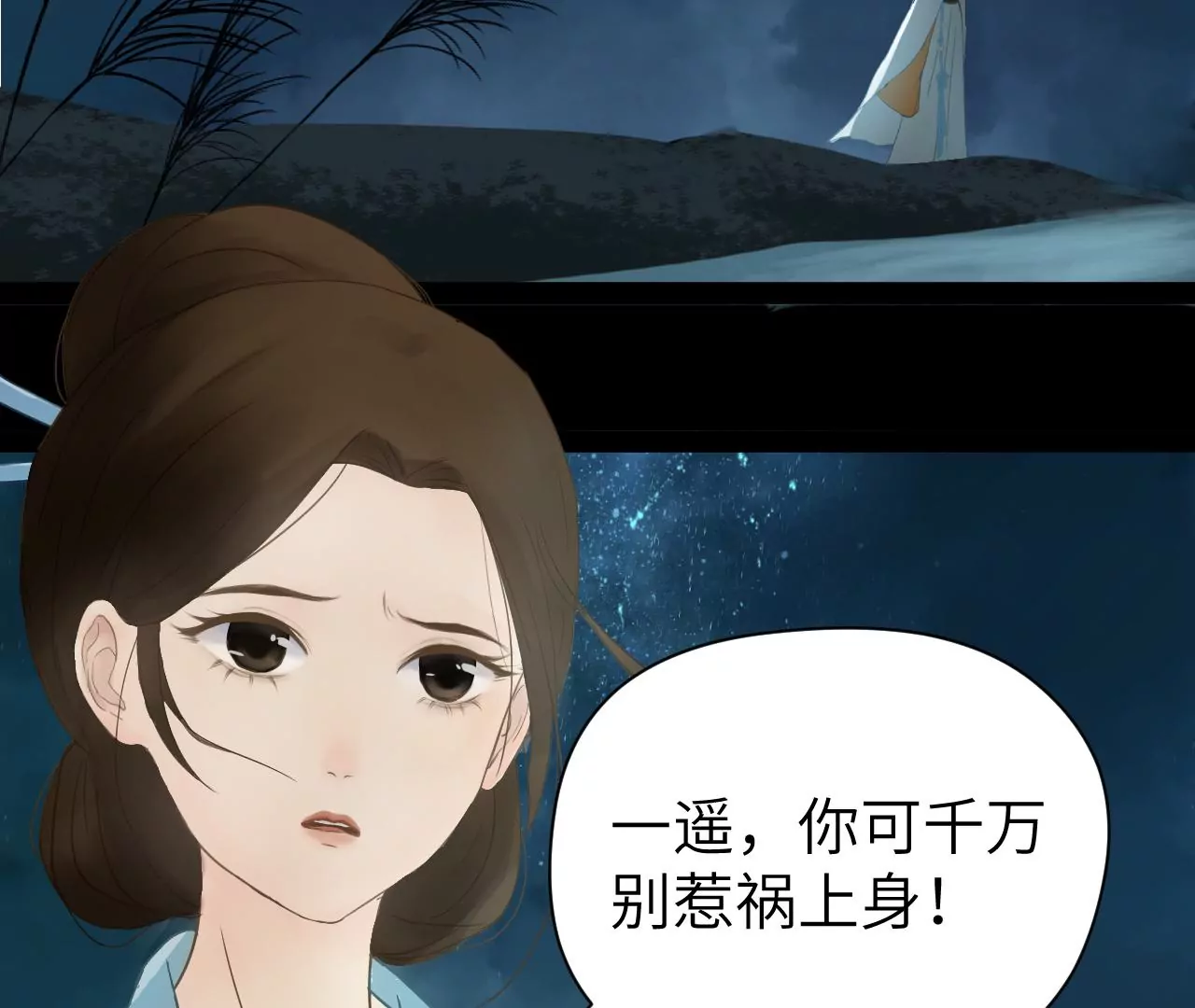 第23话-第24话