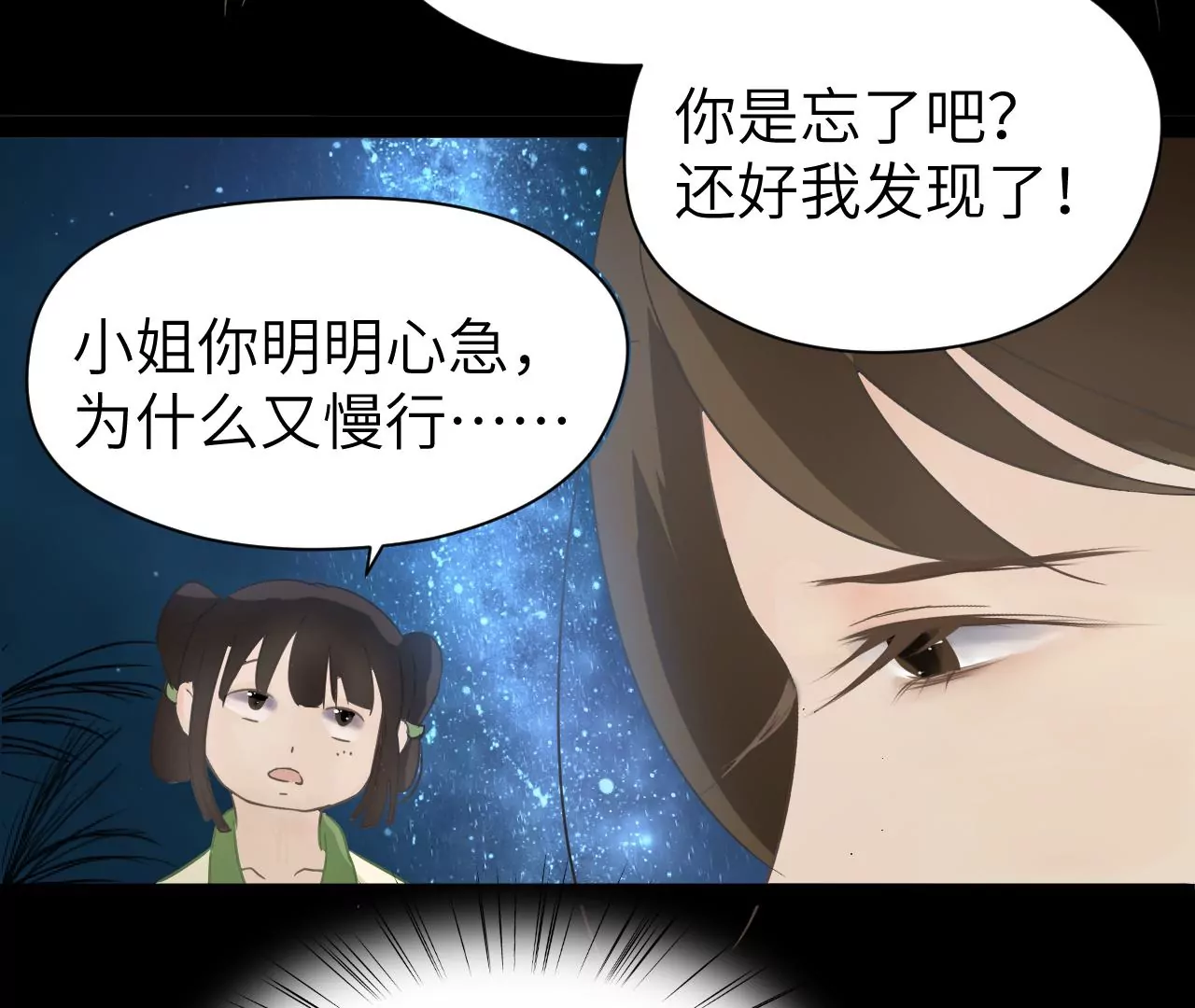 第23话-第24话