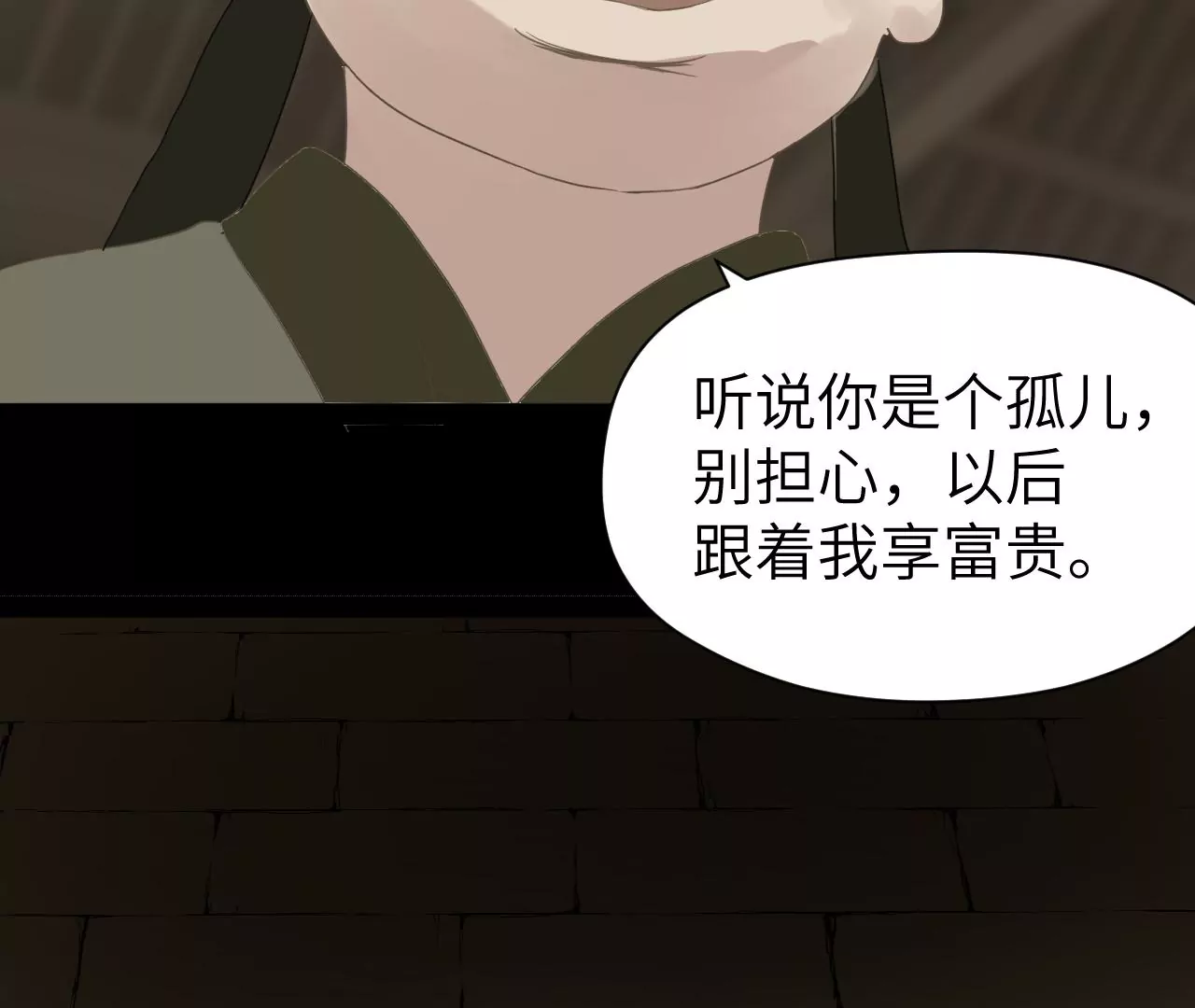 第25话-第26话