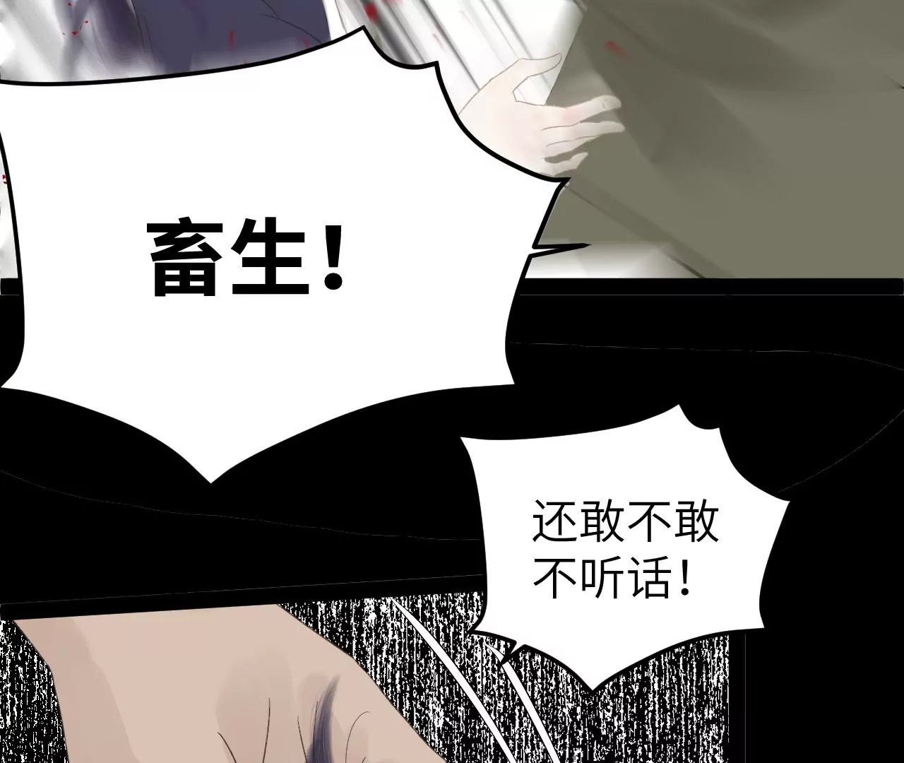 第25话-第26话