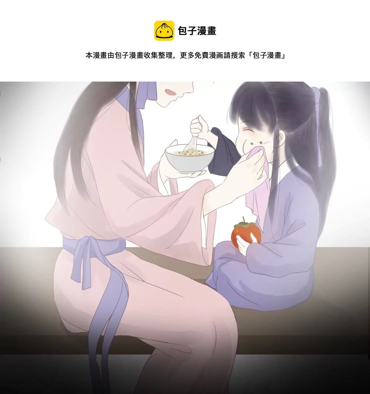 第25话-第26话