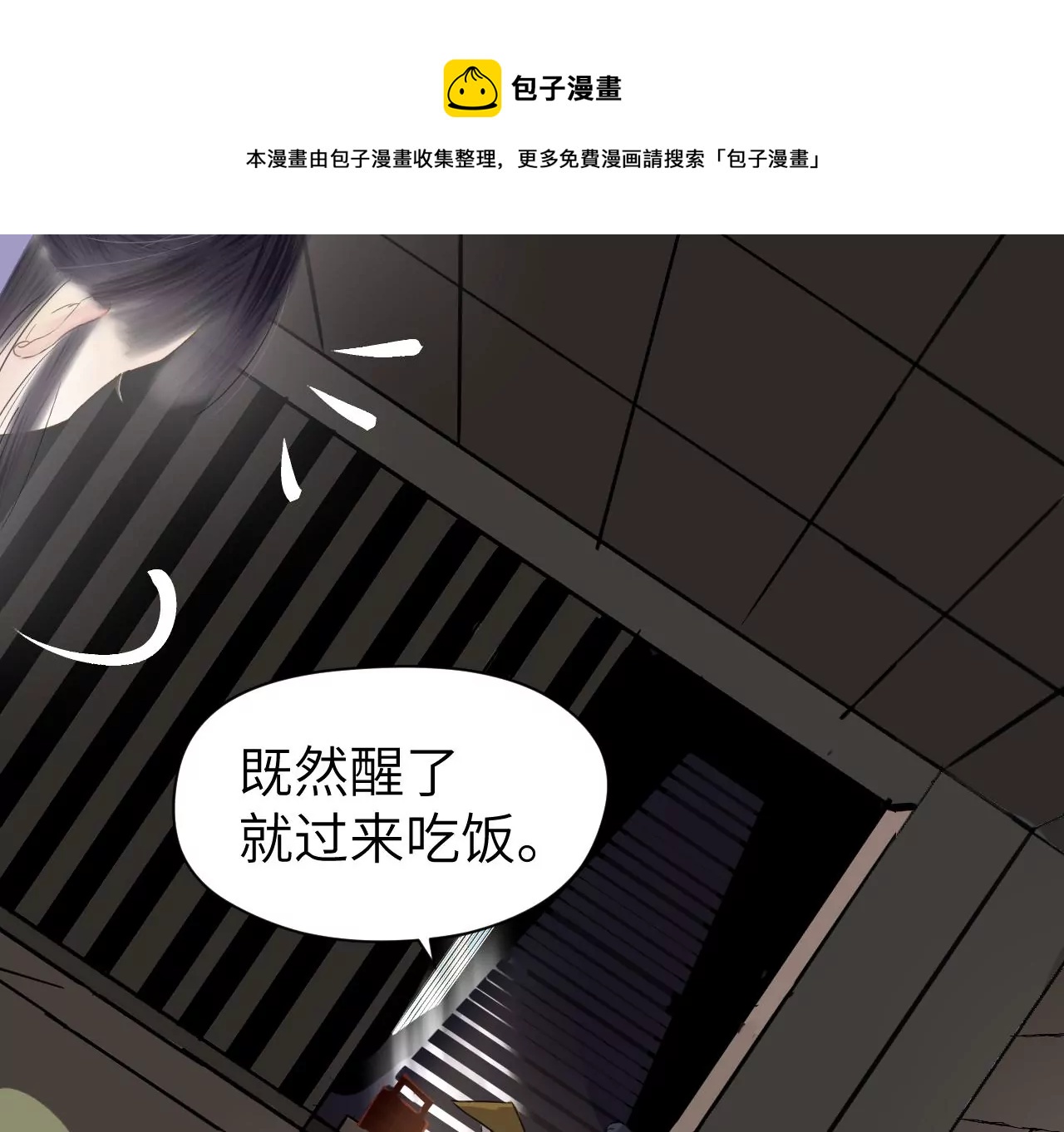 第25话-第26话