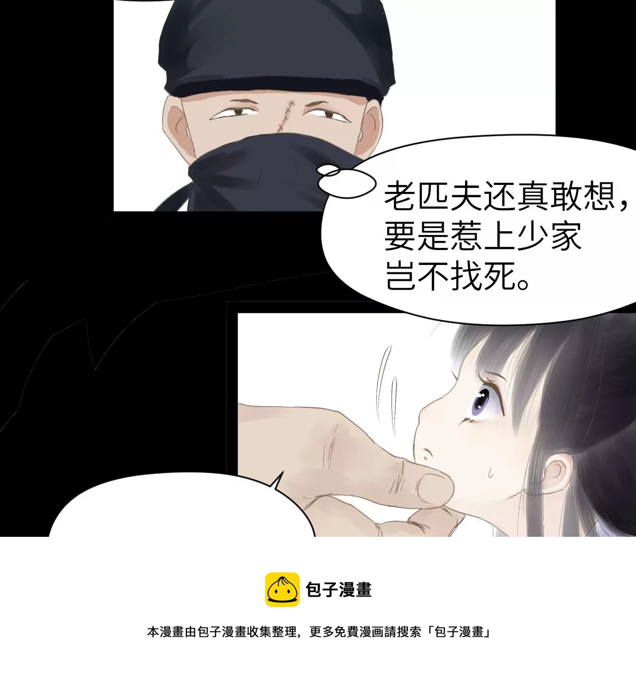 第25话-第26话