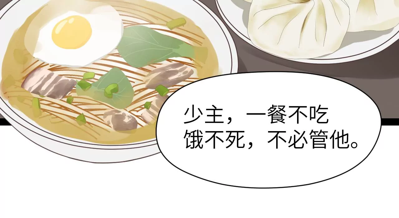 第27话-第28话