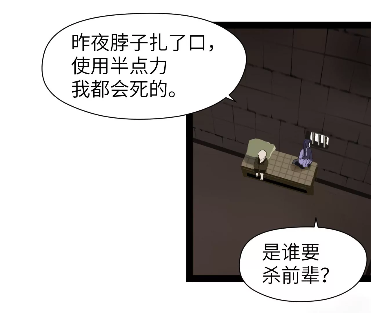 第27话-第28话