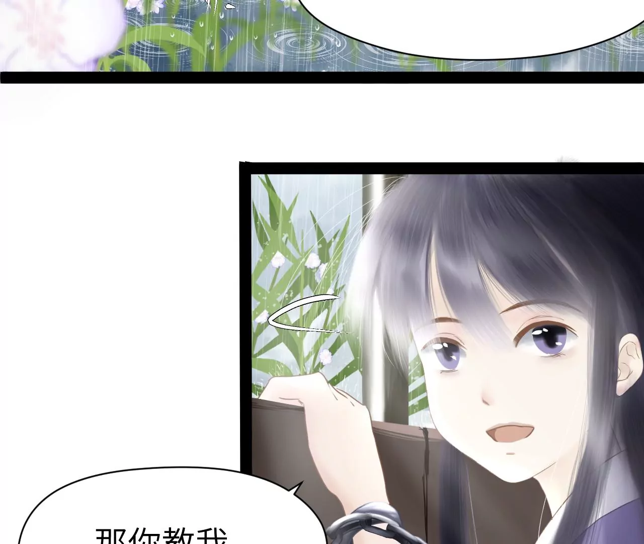 第27话-第28话