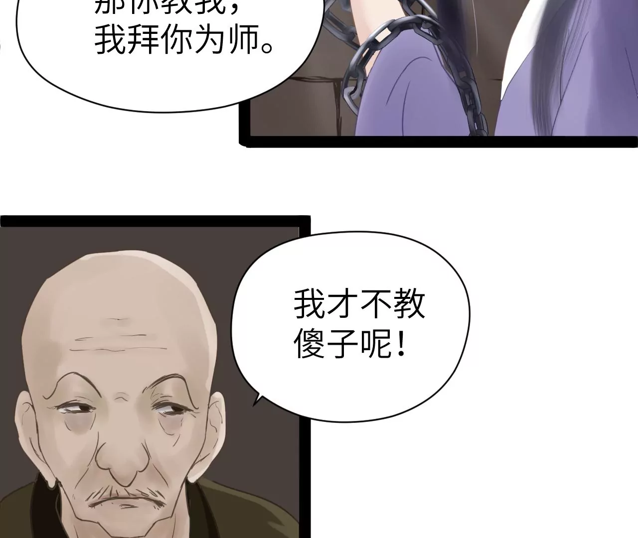 第27话-第28话