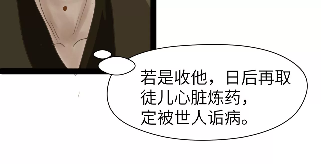 第27话-第28话