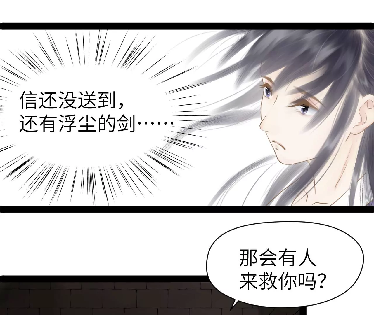 第27话-第28话