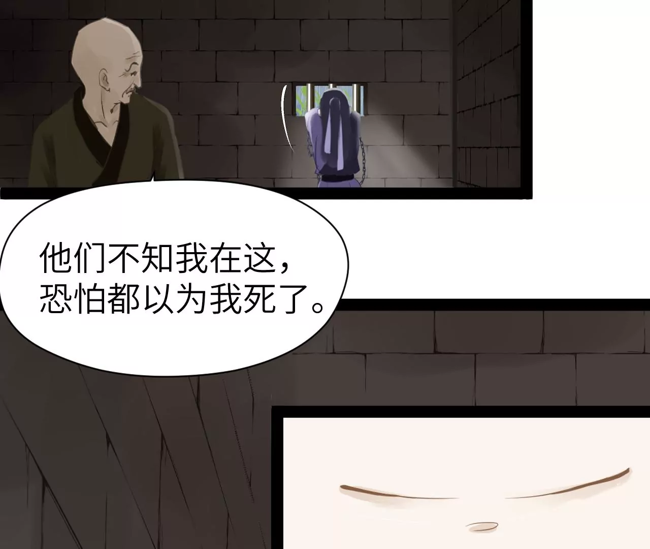 第27话-第28话