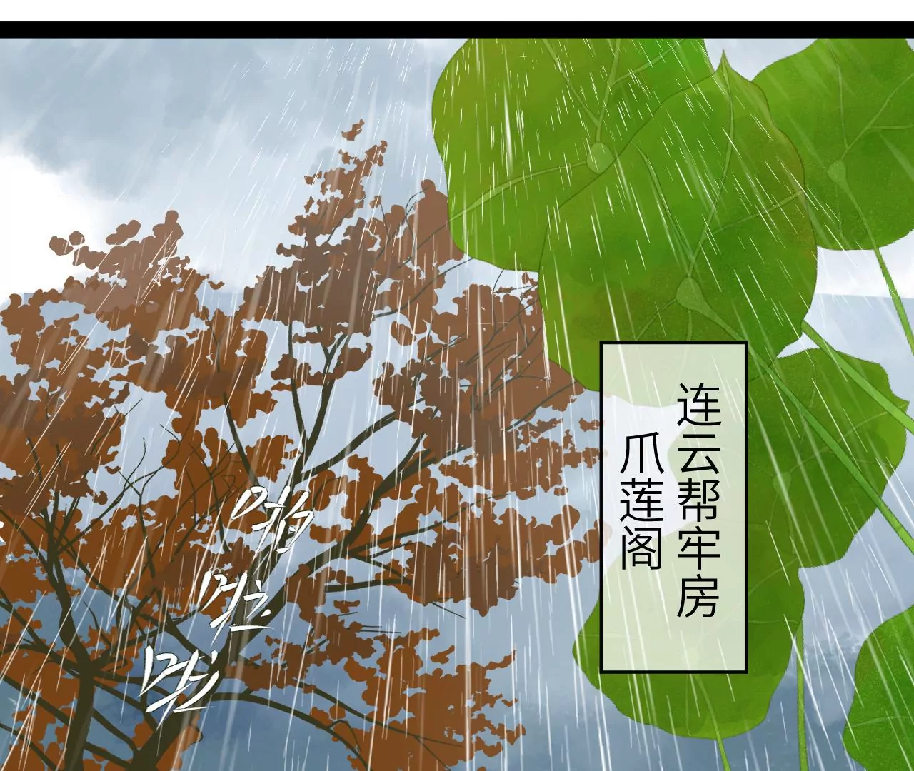 第27话-第28话