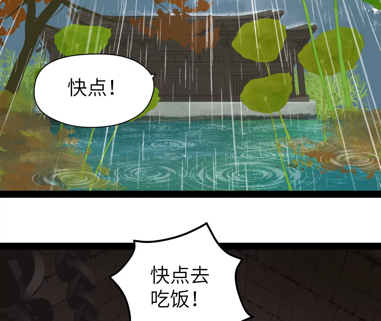 第27话-第28话