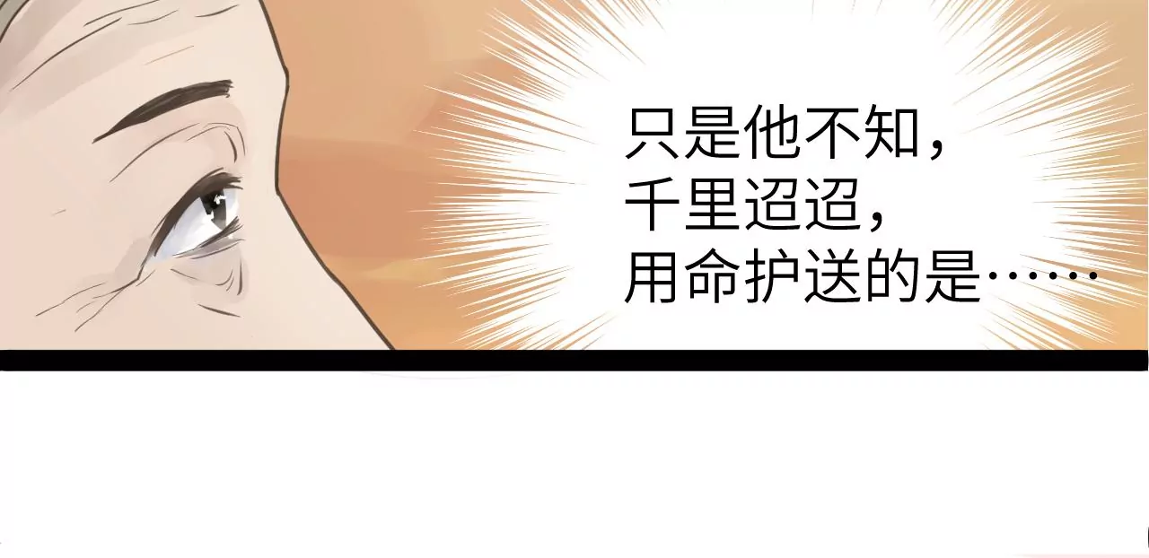 第29话-第30话