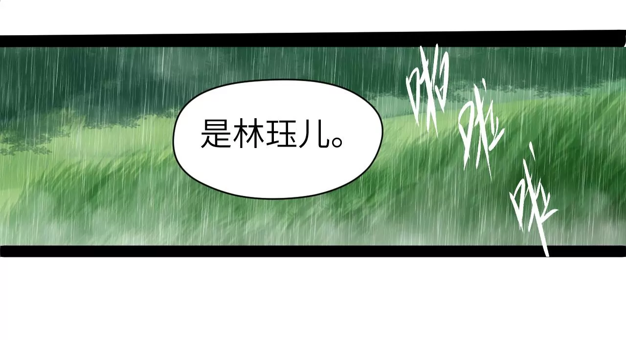 第29话-第30话