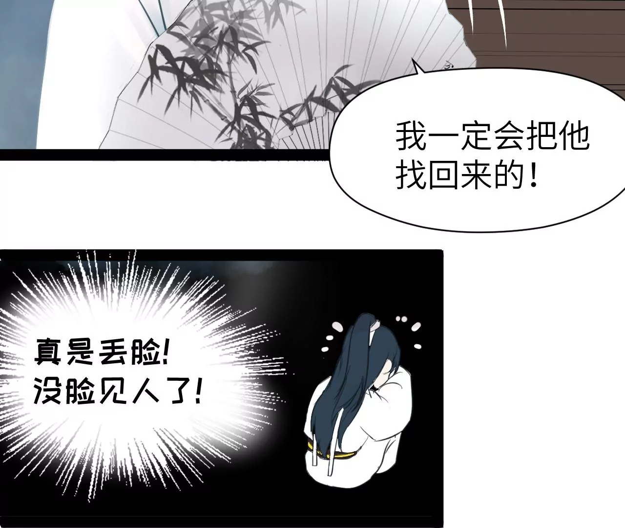 第29话-第30话