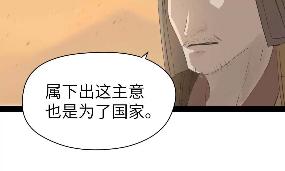第29话-第30话