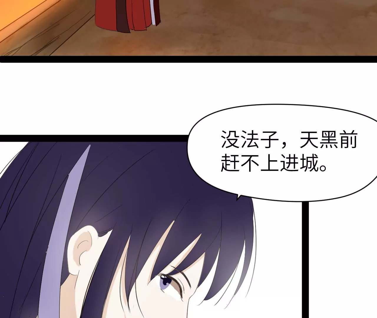 第3话-第4话