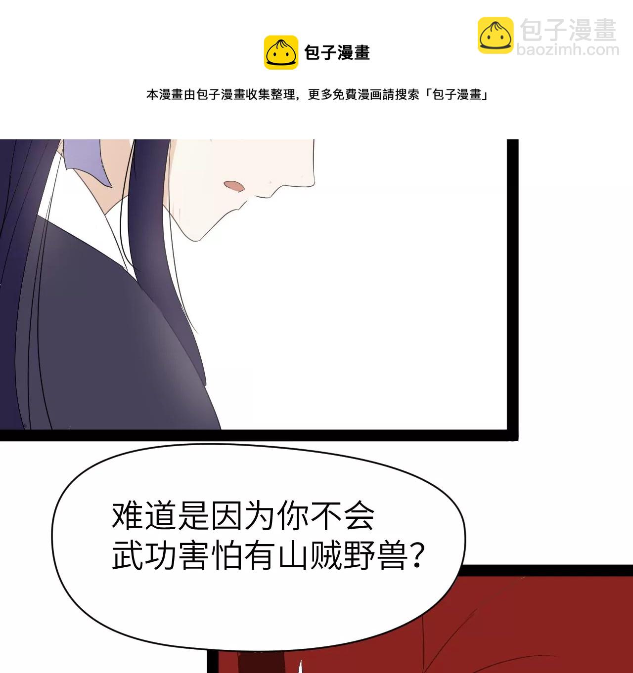 第3话-第4话