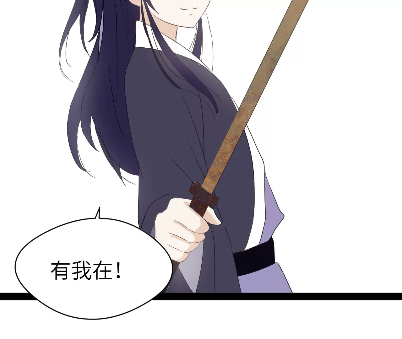 第3话-第4话