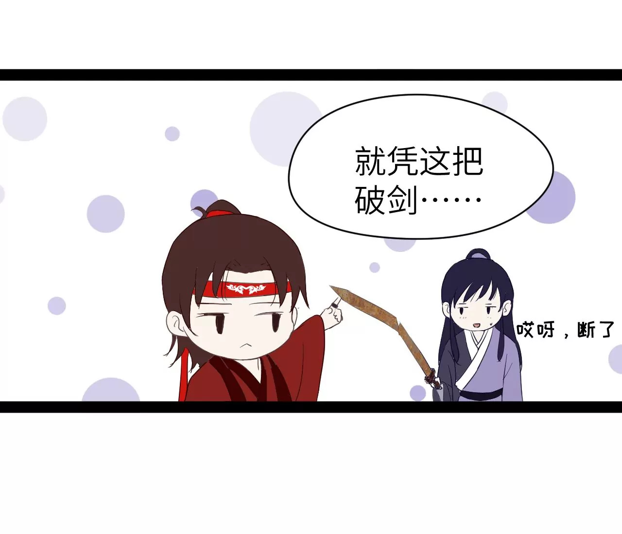第3话-第4话