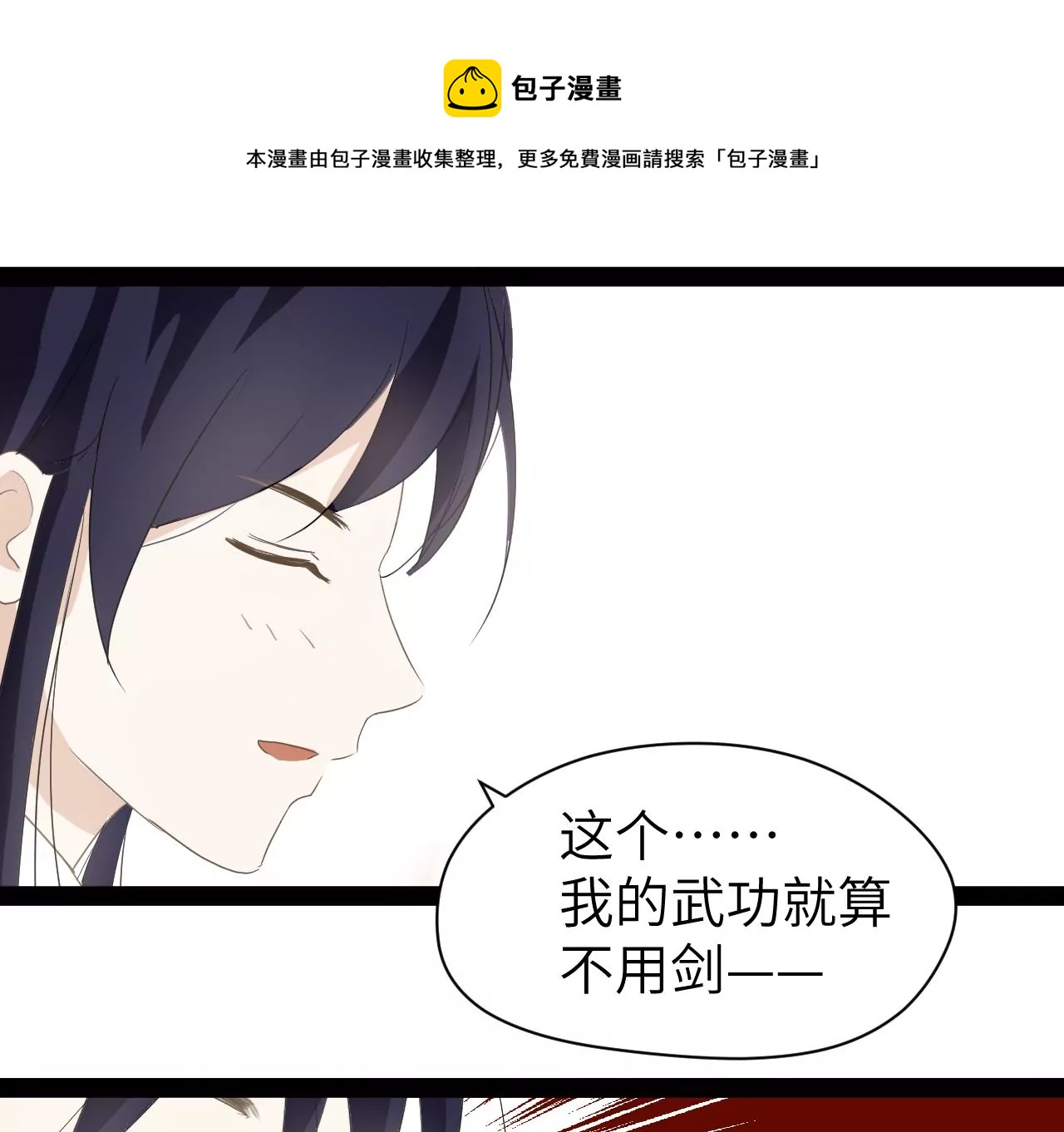 第3话-第4话