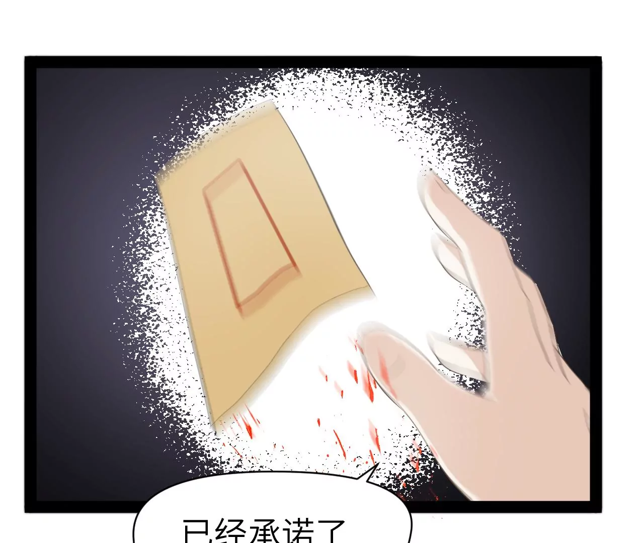 第3话-第4话