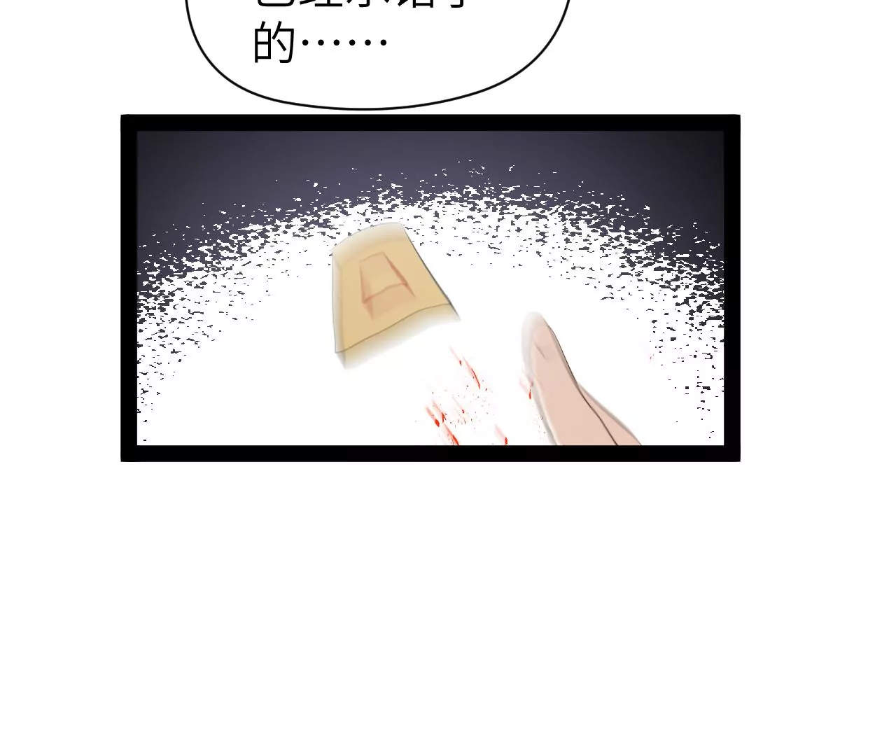 第3话-第4话