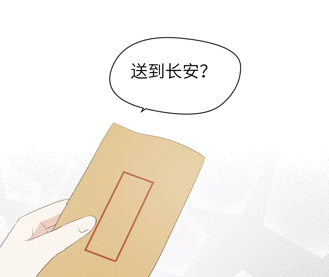 第3话-第4话