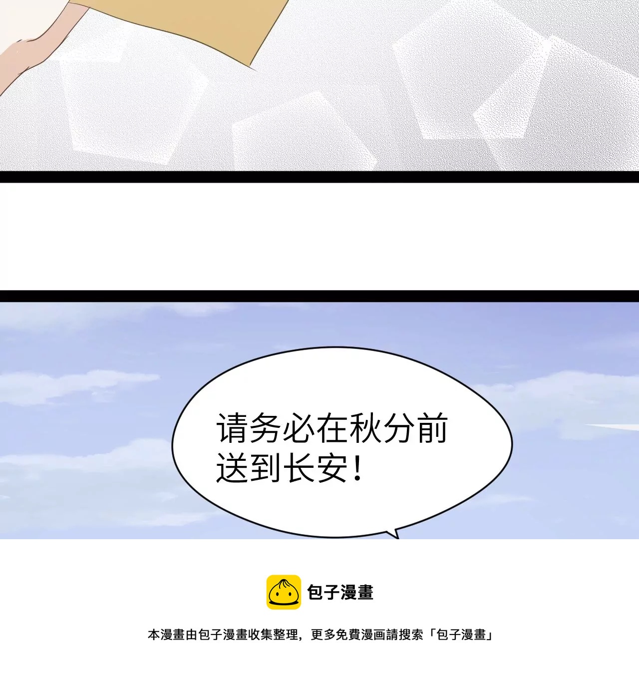 第3话-第4话
