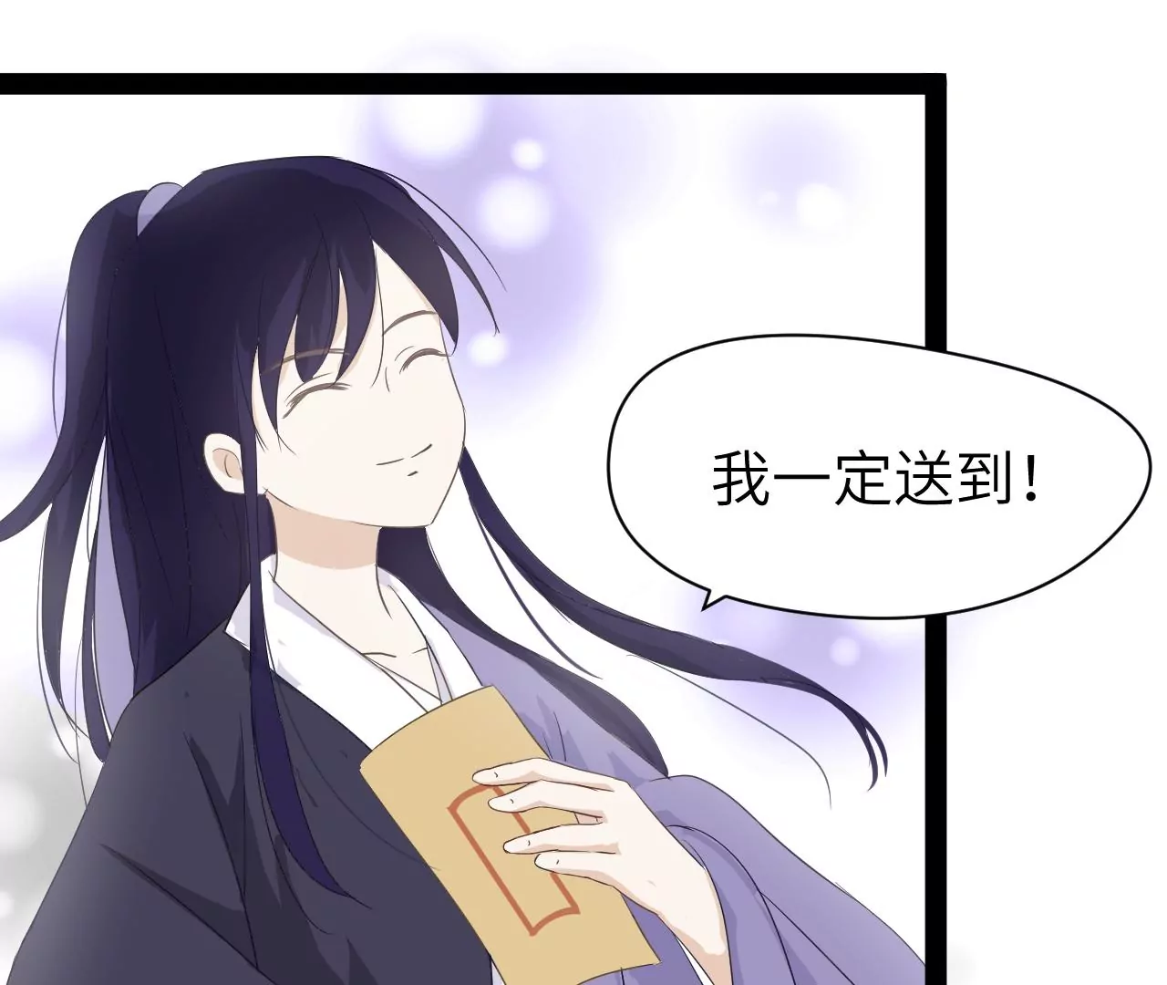 第3话-第4话