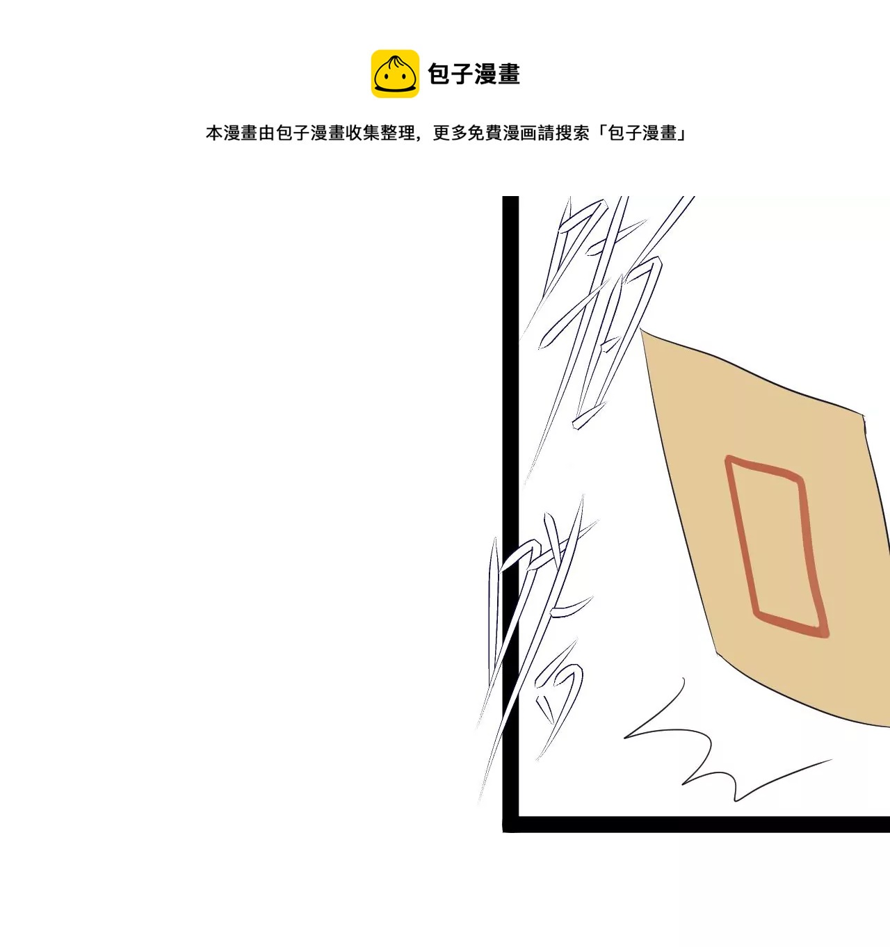 第3话-第4话
